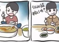 北方人在南方吃饭多有趣 中国南方和北方不同饮食习惯